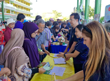 คลินิกเกษตรเคลื่อนที่ฯ ... พารามิเตอร์รูปภาพ 18